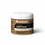 Landmark Ενεργός Άνθρακας 200gr